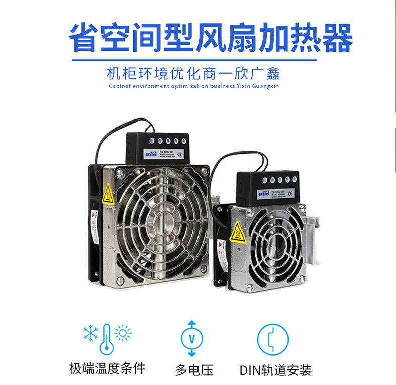 工業用的加熱器的優點是什么？哪個廠家比較好？