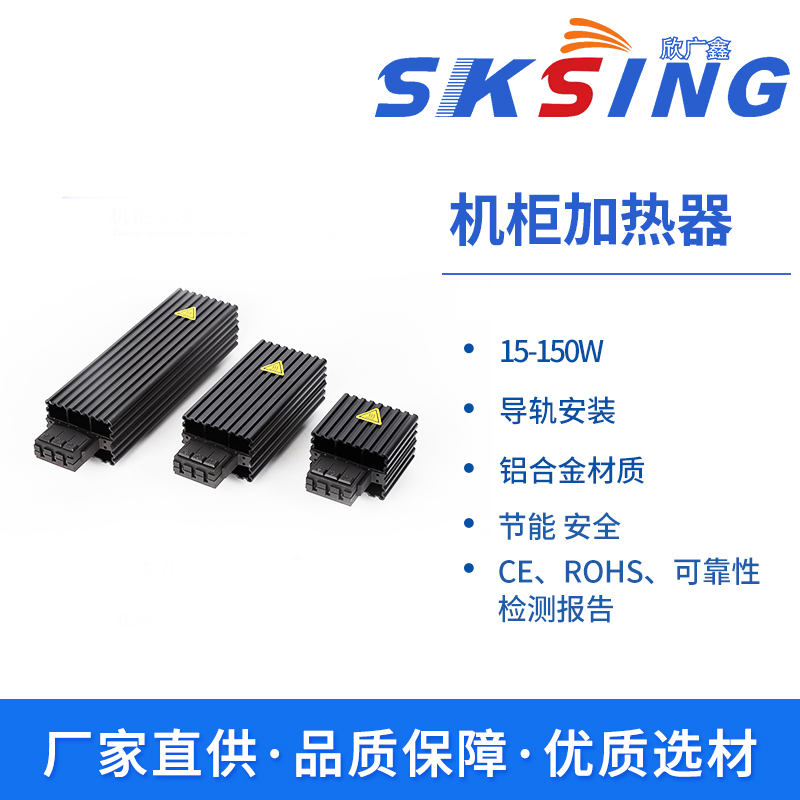 加熱器要如何進行日常保養？