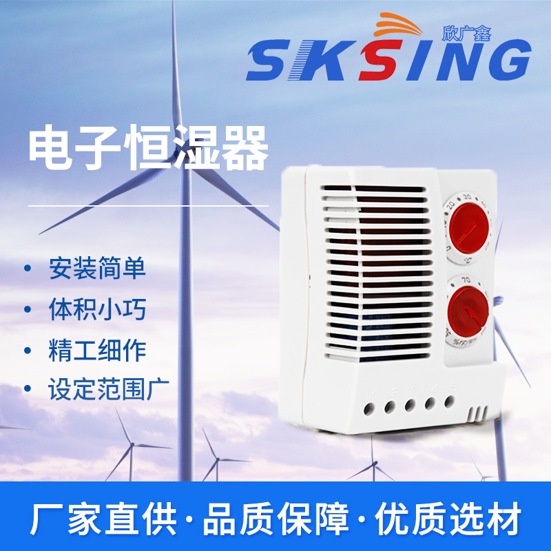 溫度控制器，一般具備什么功能？