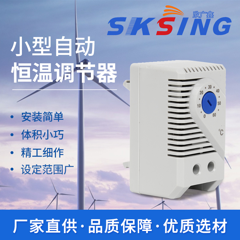 溫度控制器是什么？有沒有比較不錯的廠家？