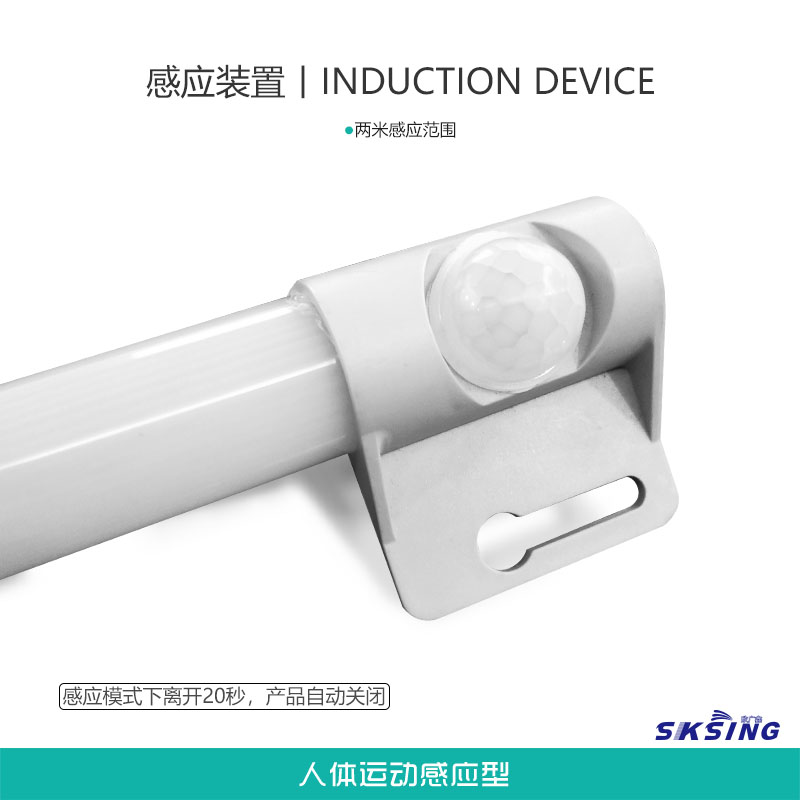 LED機柜感應(yīng)照明燈SL025-X390