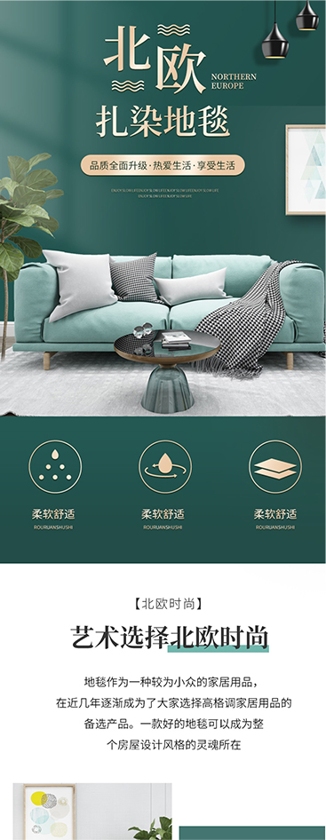 啟東網(wǎng)站建設